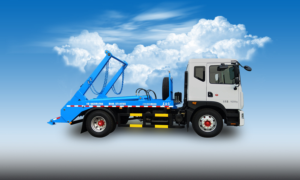 LT5161ZBSEQ擺臂式垃圾車