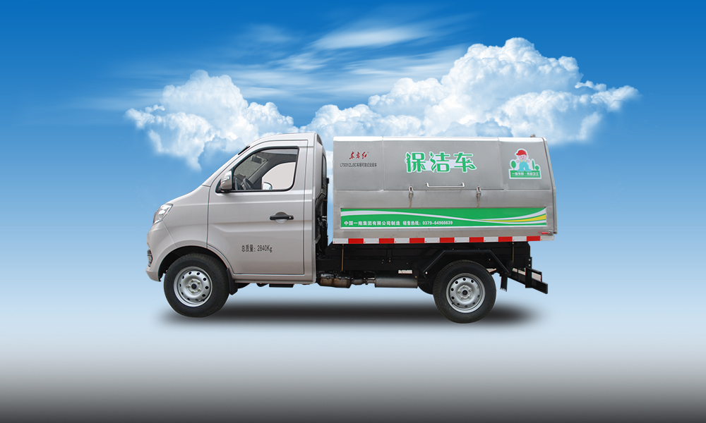 LT5031ZLJSC自卸式垃圾車