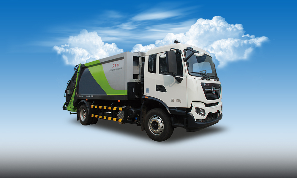 LT5180ZYSBBC6壓縮式垃圾車