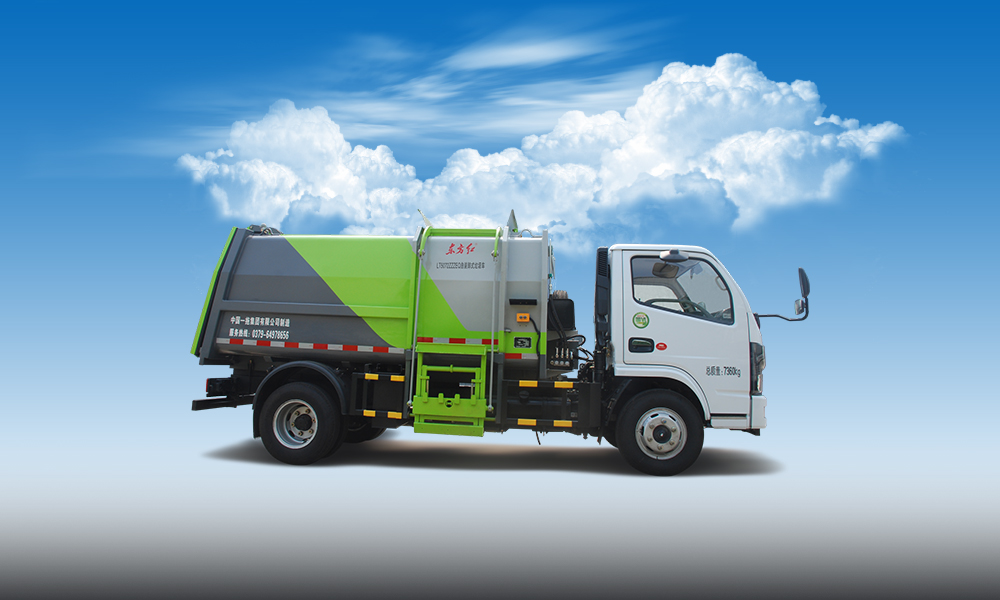 LT5072ZZZEQ壓縮式垃圾車(chē)