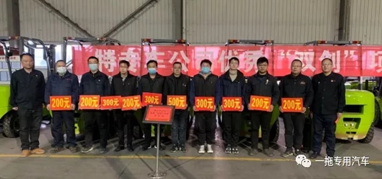 弘揚“雙創(chuàng)”精神,謀劃“十四五”開局 ——特專車公司組織召開“雙創(chuàng)”項目發(fā)布會