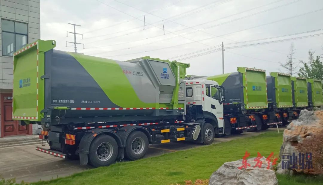 鄉(xiāng)村振興添新員:又一批環(huán)衛(wèi)設備送達淮濱縣