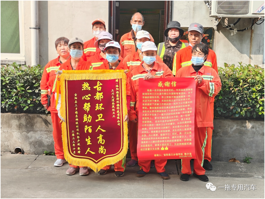 路遇緊急伸援手 暖心救助顯擔(dān)當(dāng)