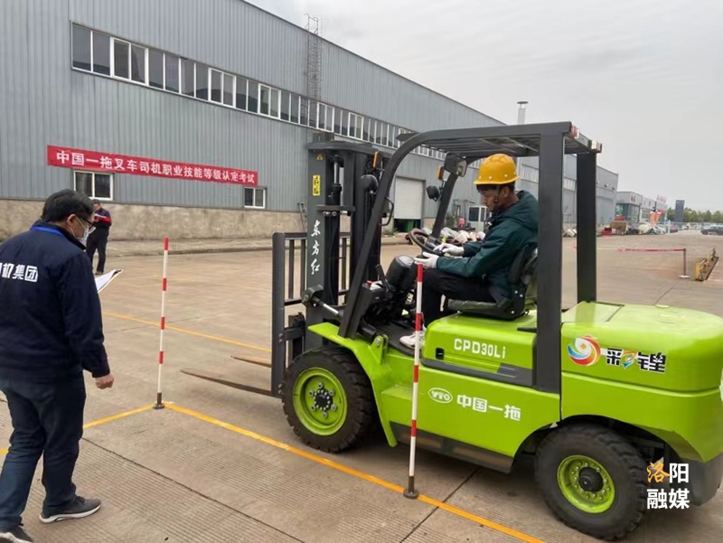 中國一拖特專車分公司成為河南省叉車司機(jī)培養(yǎng)基地