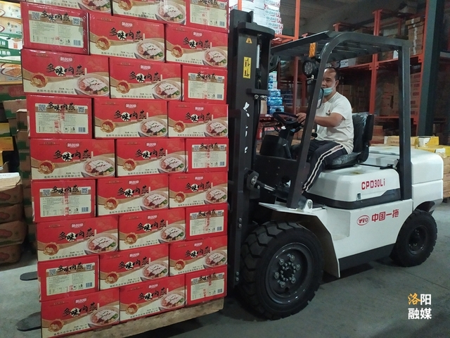 “學(xué)習(xí)強(qiáng)國”里學(xué)出來的一片企業(yè)經(jīng)營佳績